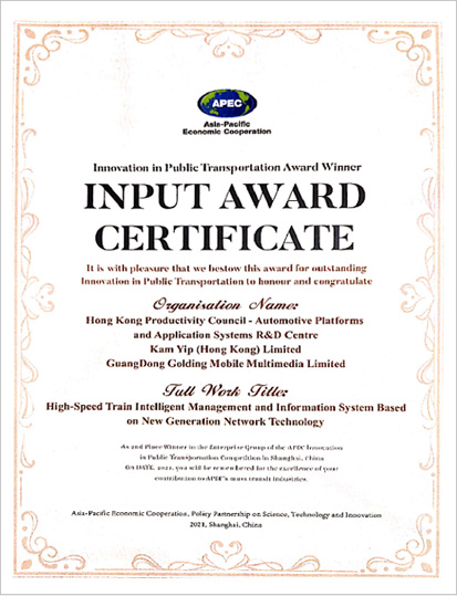  Obtained the equipment installation permit  from the Hong Kong Transport Department  andthe only cross-border network media  operation permit in the Greater Bay Area